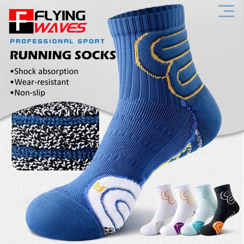 Badminton Xxl - 2 أزواج المهنية تشغيل ماراثون الجوارب
